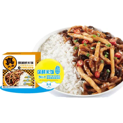 Microwave Fresh Steamed Rice