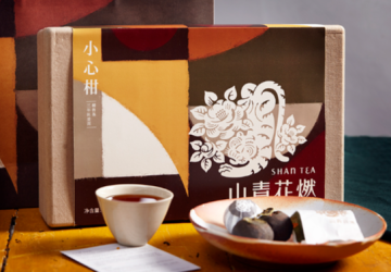 2018 Xiaoxingan Pu'er Çayı 250g