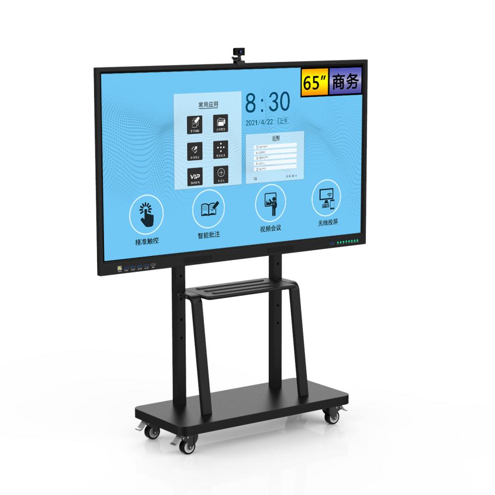 75 Inch Touch Screen Panel Interactive Whiteboard