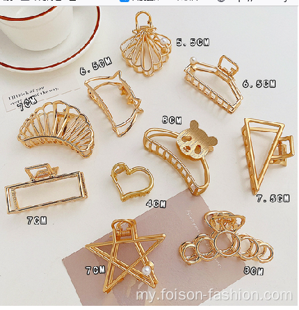 အမျိုးသမီးများအတွက်ရွှေရောင်ဆံပင်မေးရိုးကလစ်