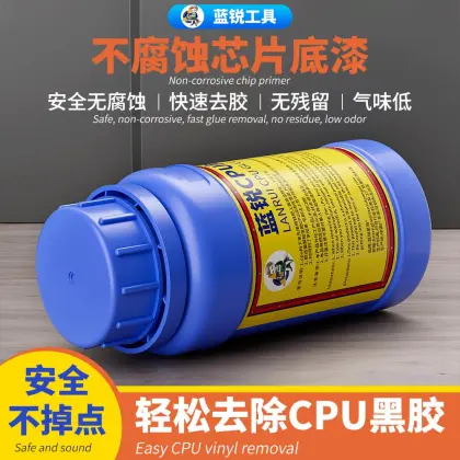 Lanrui CPU Glue Remover for Mobile Phone Chip Cleaning