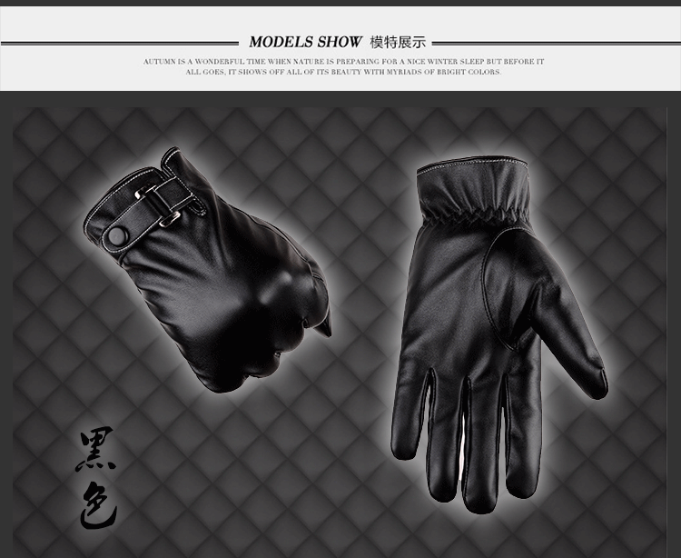 PU suede touch screen gloves for men in winter (1)