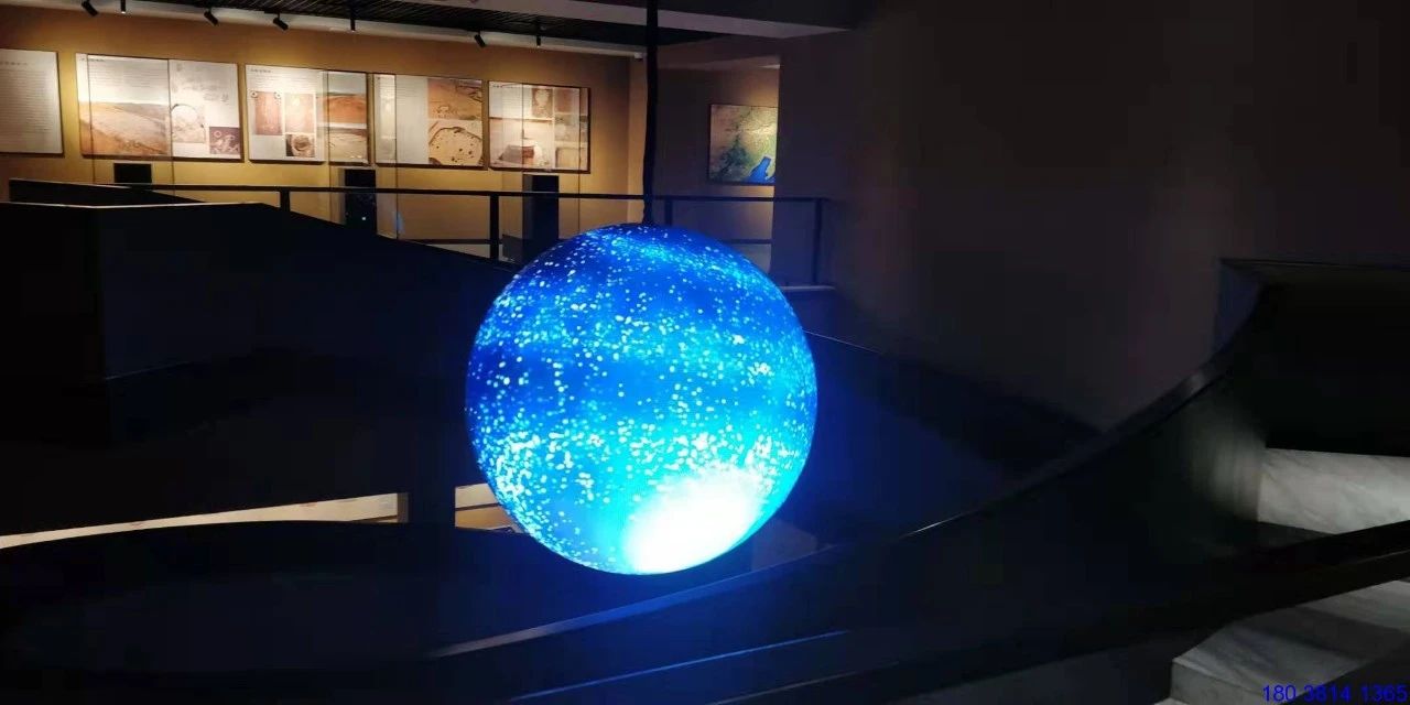 LED Watermelon Ball Screen