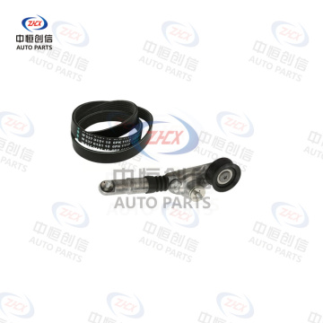 Bộ căng đai cho Land Rover Freelander 2