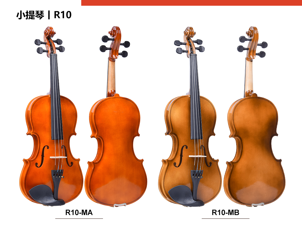Violin for beginner