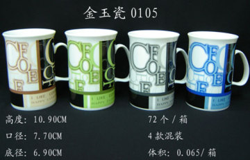 mug 0105