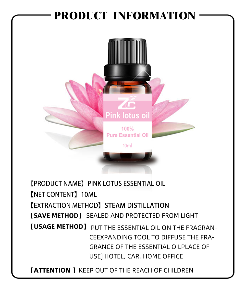 Pure Natural Pink Lotus Essential Oil for Skincare