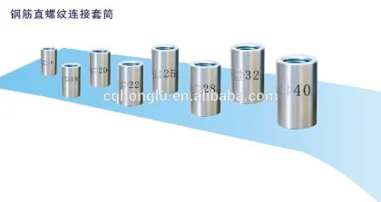 Sleeve Of Steel Rebar