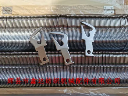 D1 Guide Tooth Sulzer Gripper Loom Parts