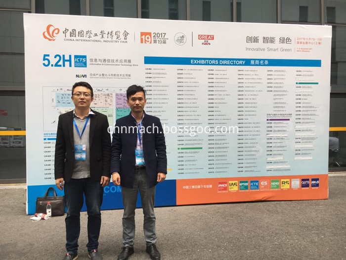 Shandong Hightop Machinery Co., Ltd. Participated In the 19th China Internationa