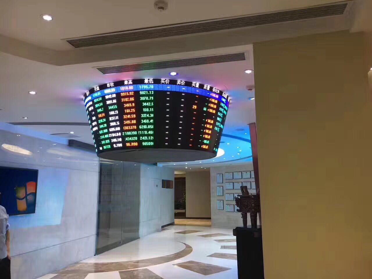 Curved Led Panel Screen