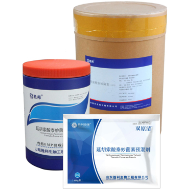 Tiamulin Fumarate Powder 45%