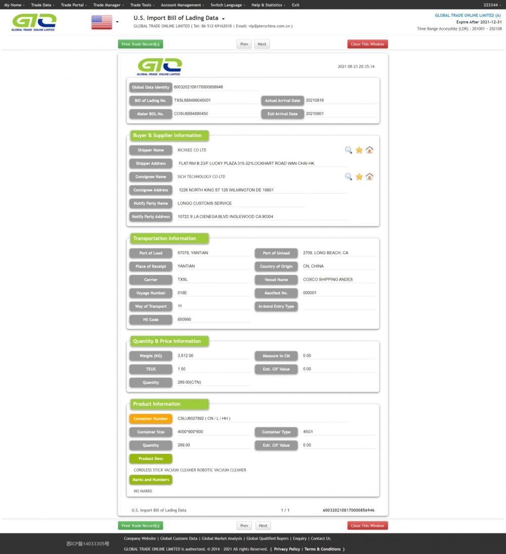 Importación de datos personalizados de EE. UU. De VACUUM CLEANER