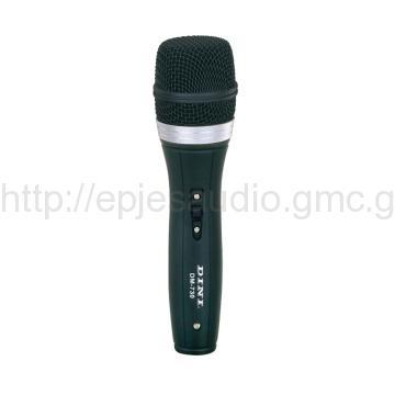 Wire Microphone Sensitivity: -53±2dB
