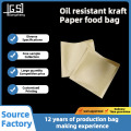 テイクアウト用のカスタムグリースプルーフクラフトペーパーバッグ
