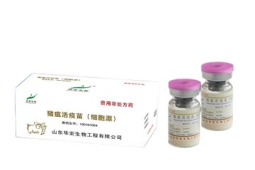 Classical Swine Fever Vaccine, Live (Tissue Culture Origin)