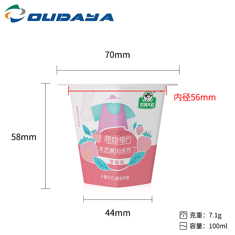 100ml Cup 3