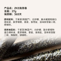 Zek Nori Roll Crispy Hollow Nori для детей