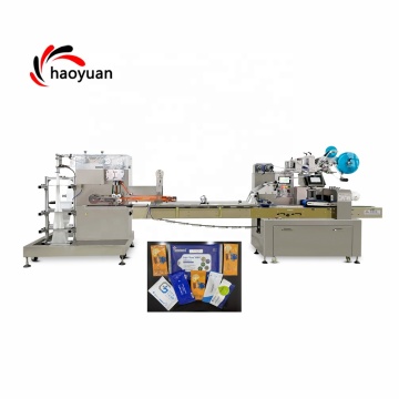 Haoyuan JBK-260S Three Side Sachet Wet Wipe Packing Machine
