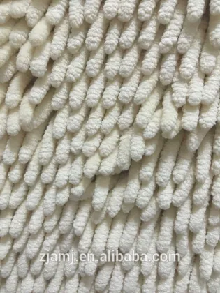 Chenille atlas carpet