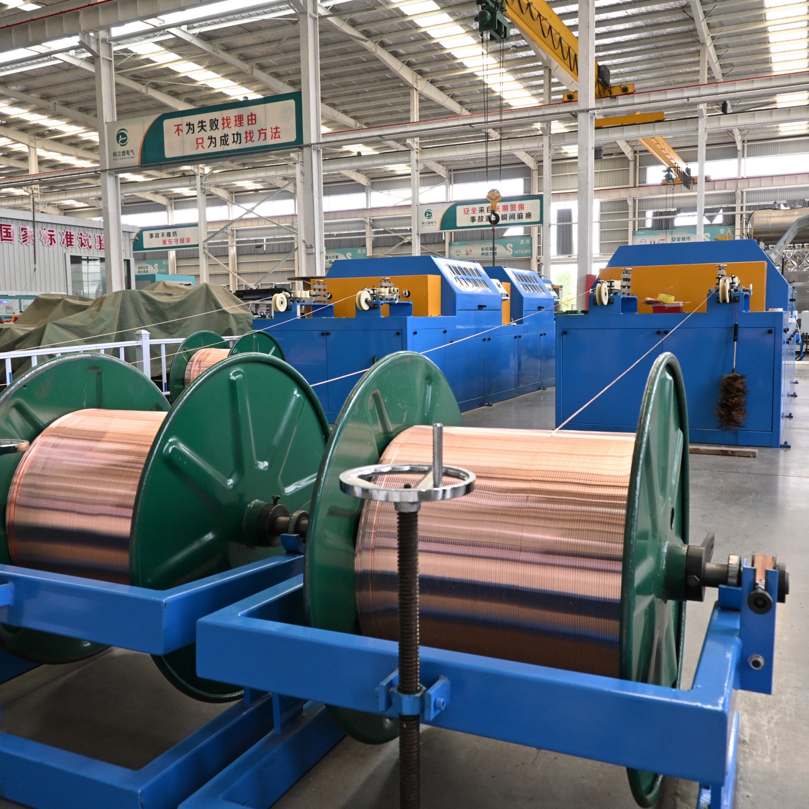 Copper coil