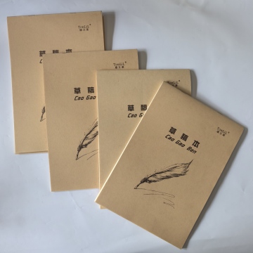 Minimalist Leather Cover Hardcover Notebook, 260x180mm