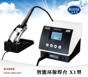 Autotek shop soldering station