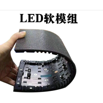 P2.5mm flexible soft led modules display screen