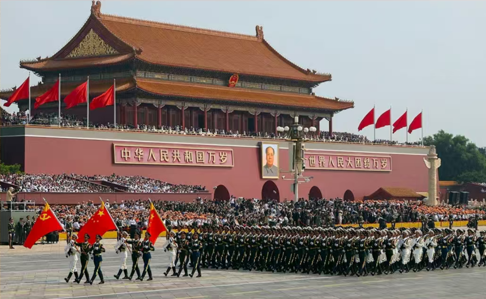 Tiananmen Square