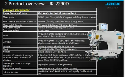 JACK 2900 High Speed Digital Zigzag Stitching Sewing Machine