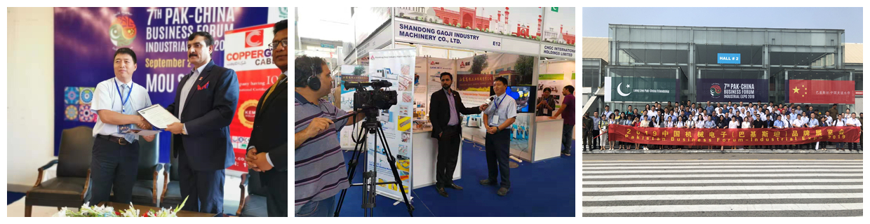 busbar machine exhibition 