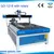iron engraving machine/engraving in cast iron/copper engraving machine QD-1218 skype:qdcnc09