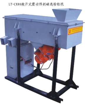 Magnetic Separation Classifier