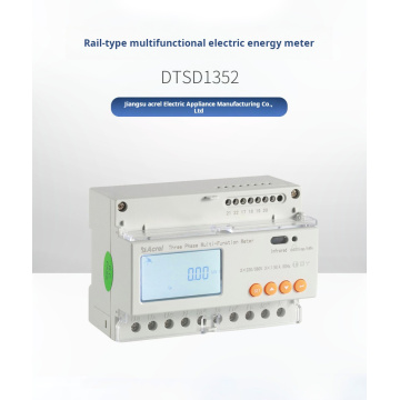 Remote Meter Reading Din rail Energy Meter