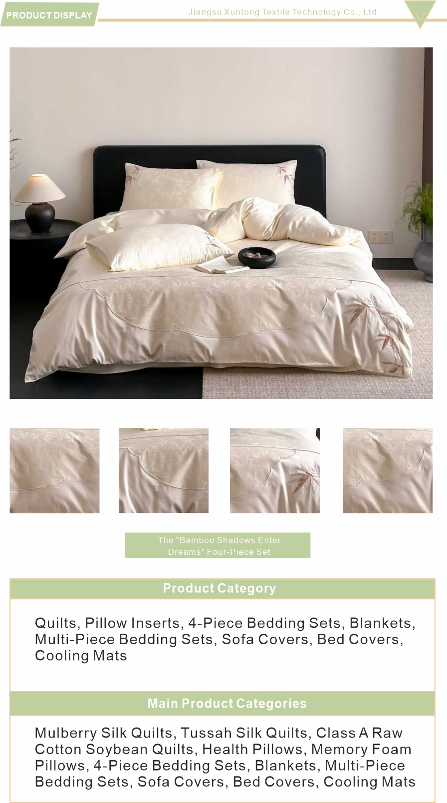 Soft Bamboo Shadow Dream Bedding