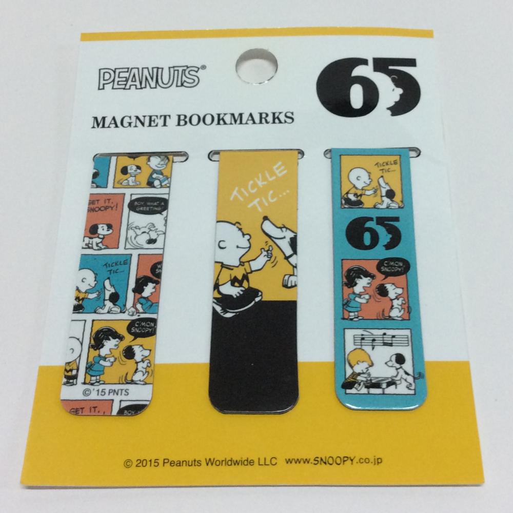 cartoon creative magnetic bookmark