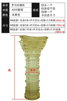plastic moulds maker and plastic paver mould