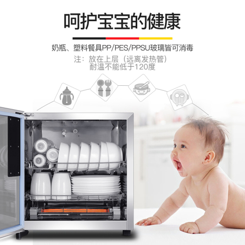 Disinfecting cabinet household vertical high temperature disinfecting cupboard small mini bowl chopsticks disinfecting cabinet