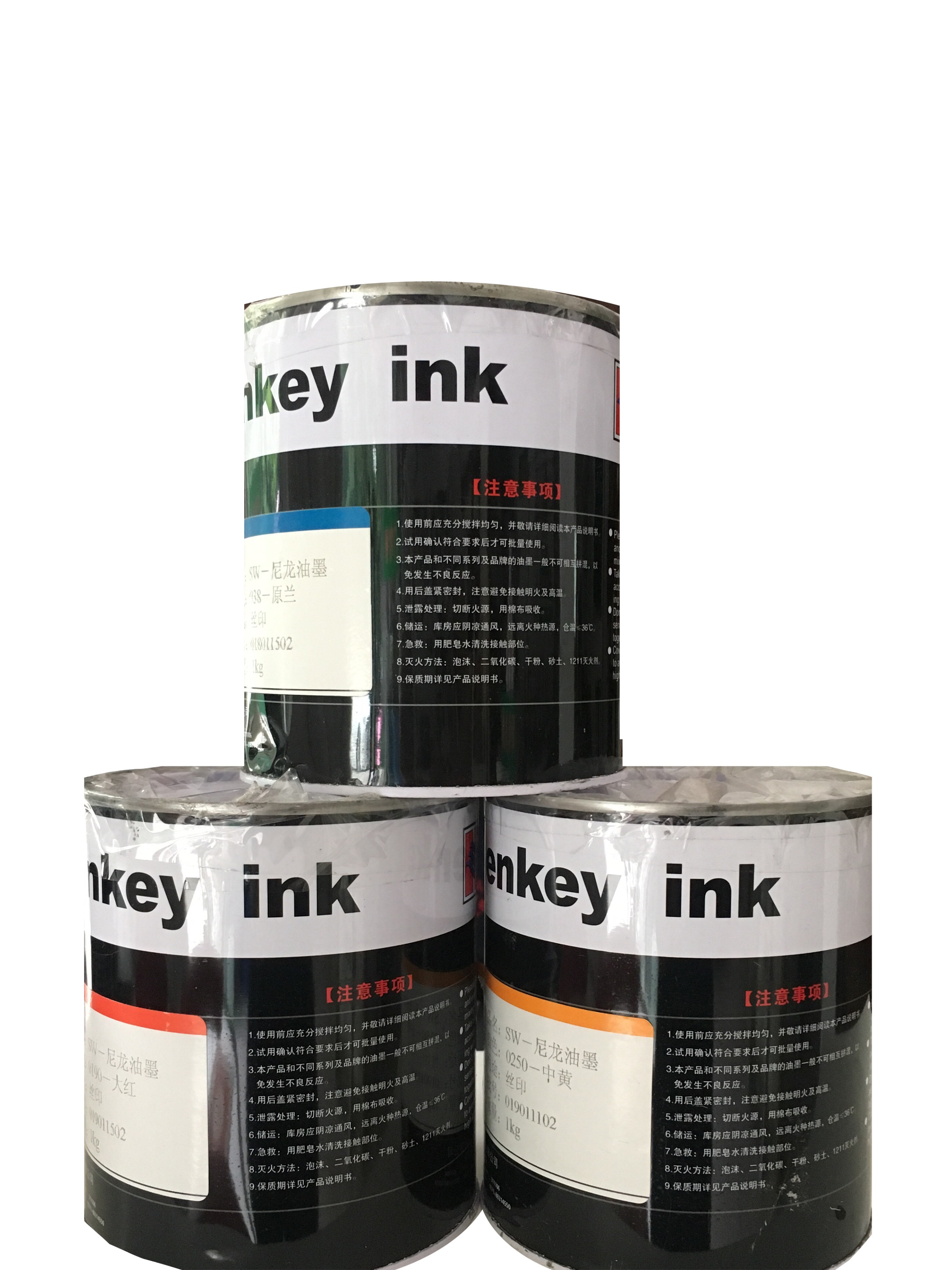 Screen Printing Ink A2