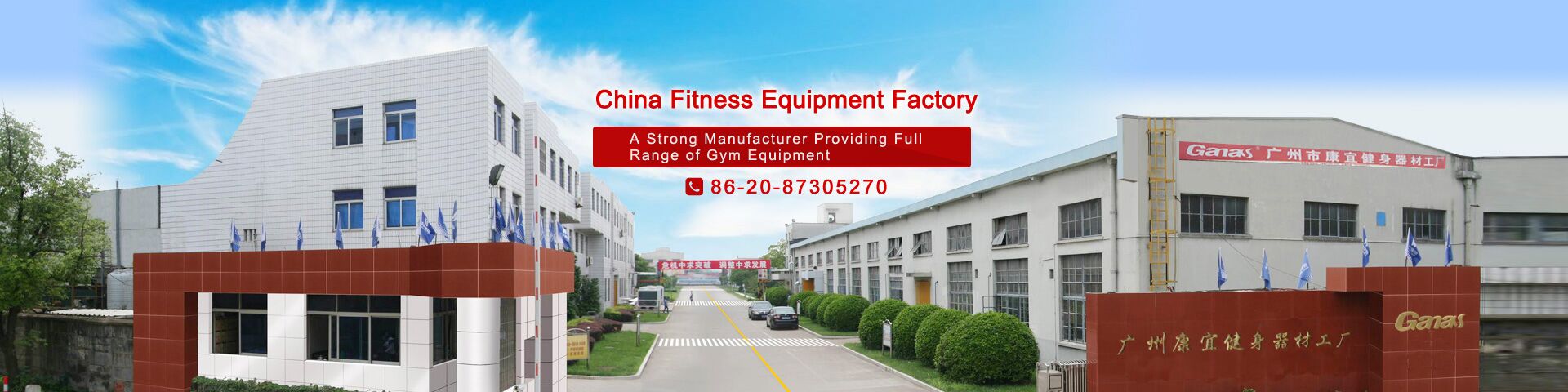 fitness equipment manufacturer