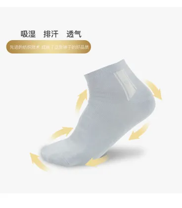 mesh breathable sweat-absorbing mid-tube socks