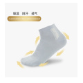 mesh breathable sweat-absorbing mid-tube socks