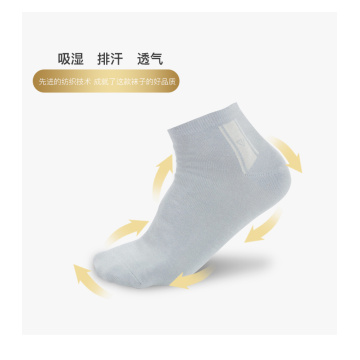 mesh breathable sweat-absorbing mid-tube socks