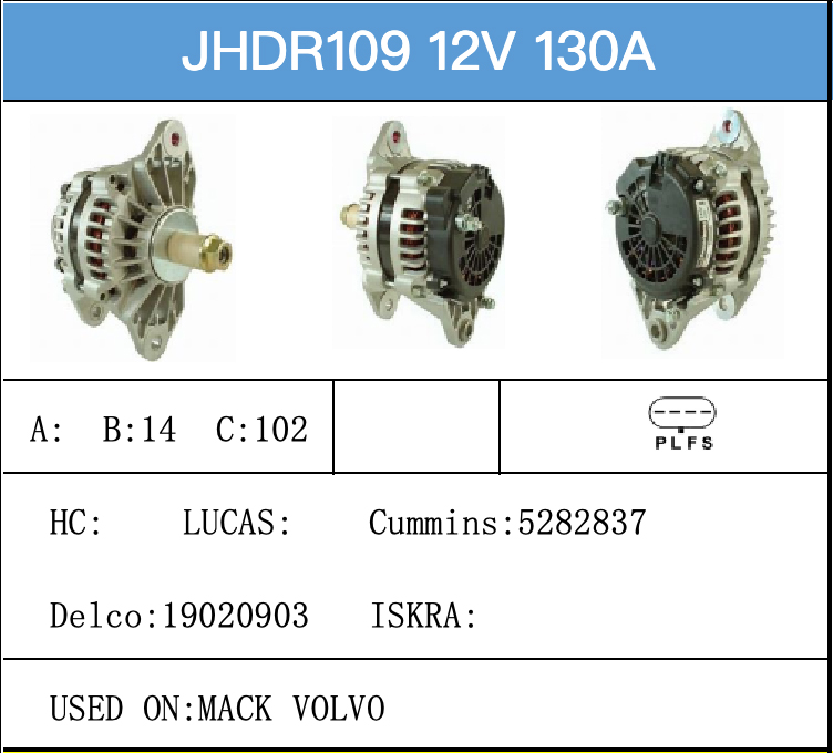 Alternator-Catalogue-JHDR109-12V-130A