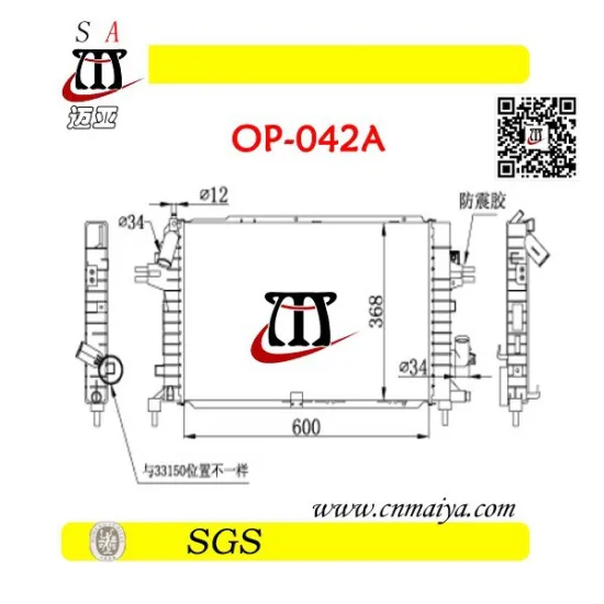 1300269 autoparts for aluminum radiator
