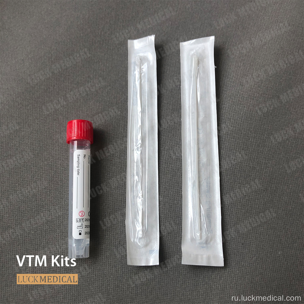 Наборы для вирусного транспорта UTM для Coronavirus fda