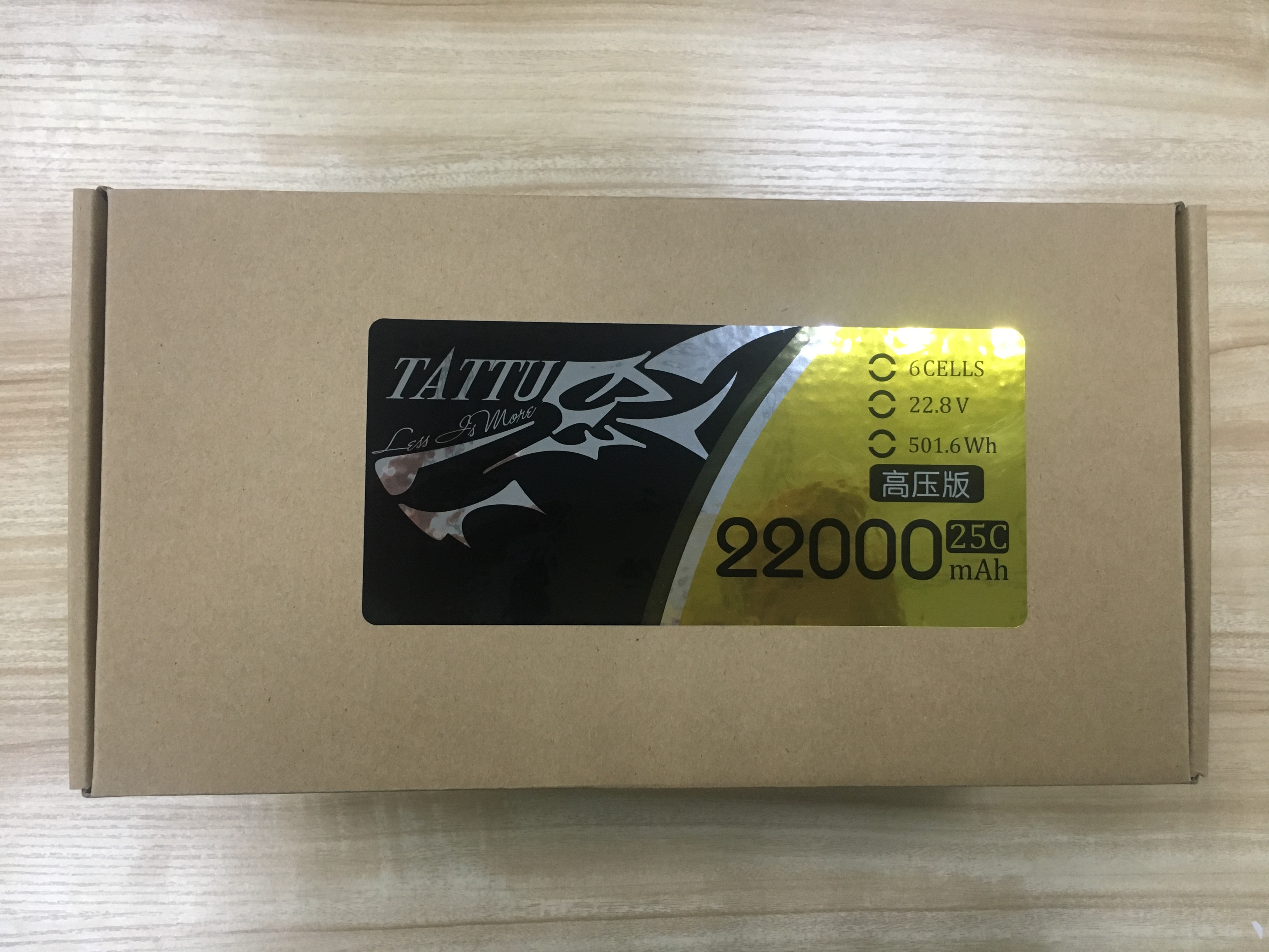 6S Battery for Drone