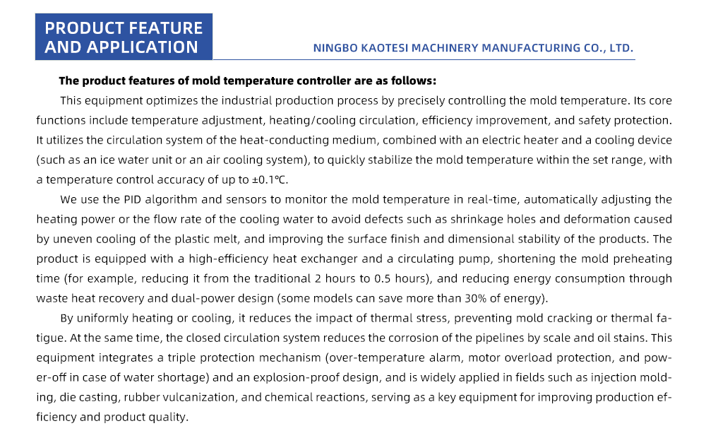 35-Mold-Temperature-Controller_04
