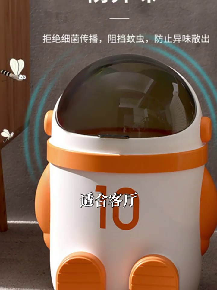 Large Space Theme Trash Can for Living Room Bathroom Waste Bin