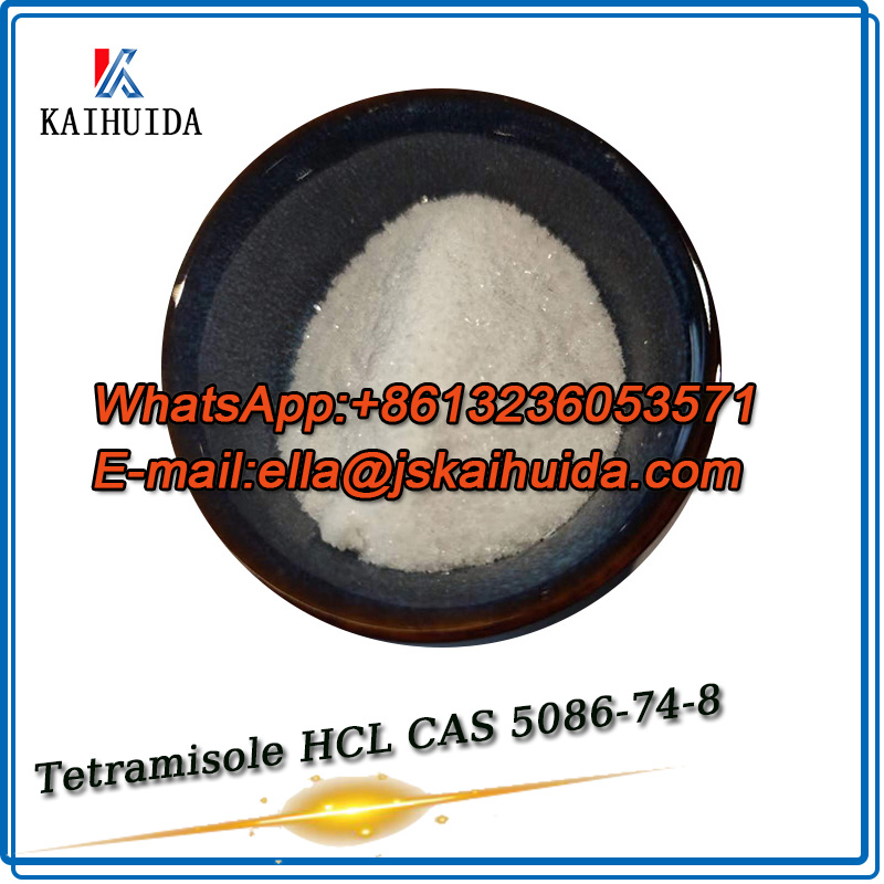 HCL της τετραζόλης τετραζόλης Tetramisole CAS 5086-74-8